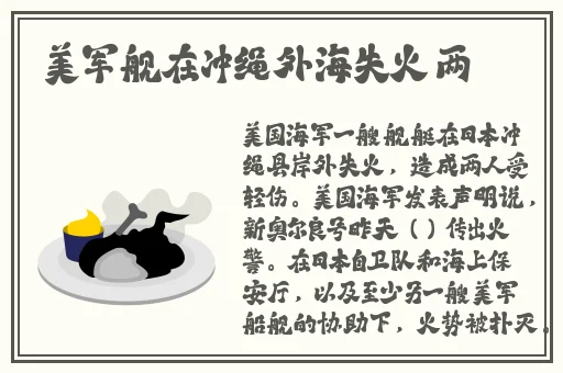 韩国vs日本vs美国vs俄罗斯