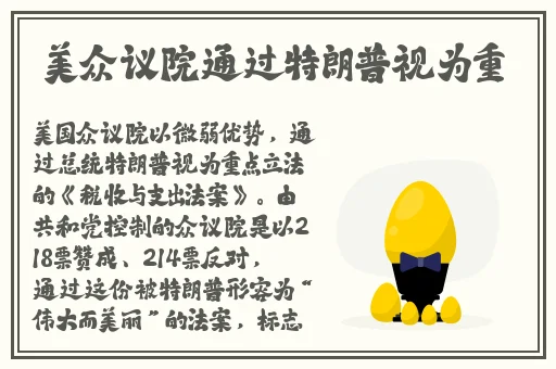 叼逼视频麻豆视频