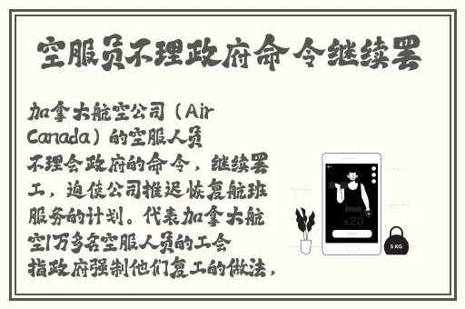 如何把坤坤放在女生嘴巴里