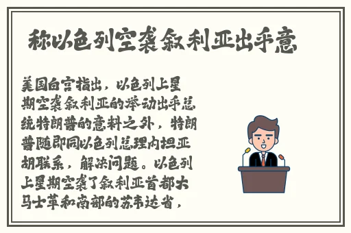 adc在线播放